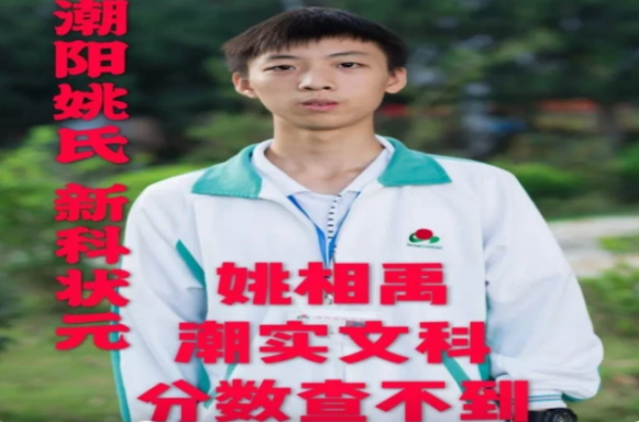 高考0分成为孩子们追捧对象？女孩高考0分，却等来了985录取通知