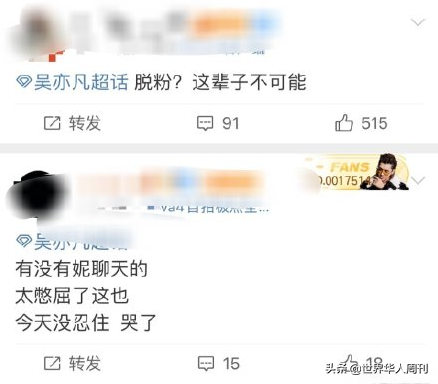 女明星发了一张带纹身的照片，引来了上万句辱骂