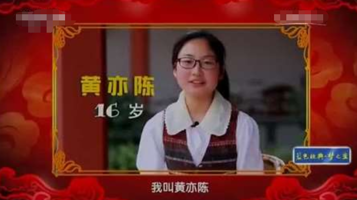 福建最贵高考状元，凭一己之力改变家人命运，光奖学金就有100万