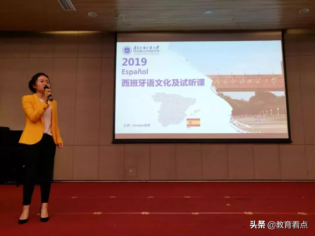 直通国外新通道！广外佛山外校“西班牙留学直通车”了解一下？