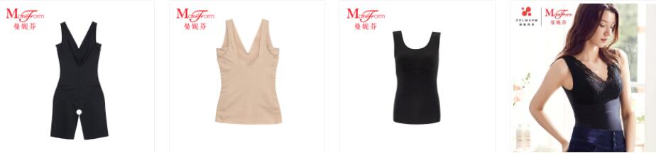 全球十大塑身衣品牌排行榜 - 28117名女性受訪數據匯總