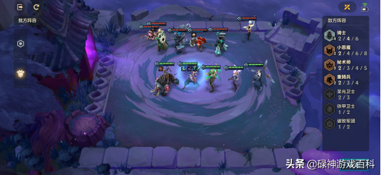 金铲铲之战：暮光之战冰霜魔女篇通关攻略