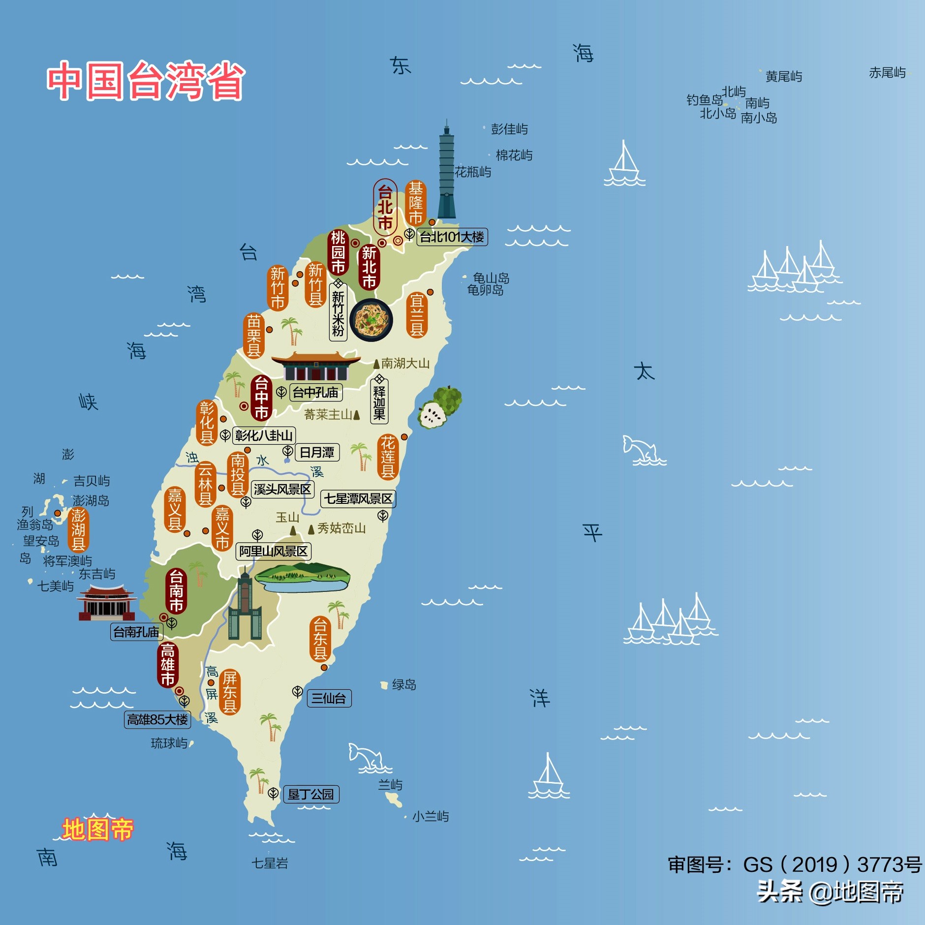 台湾多大面积，台湾岛海拔有多高？