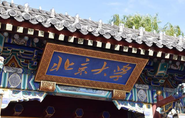 他是北大校草，高考理科状元，超高颜值深得女粉丝喜欢