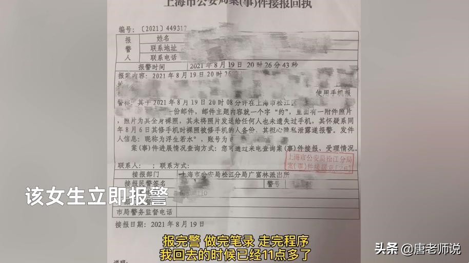 女大学生图片（女大学生）