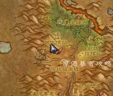 魔兽世界：风筝形盾牌幻化 只需简单任务即可获取特殊外观盾牌