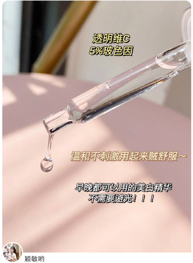 那些单用就很不错，组合起来更是神仙CP的护肤品！混搭出奇迹