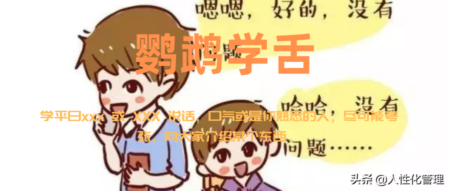 10个团队类惩罚小游戏！（强烈建议保存）