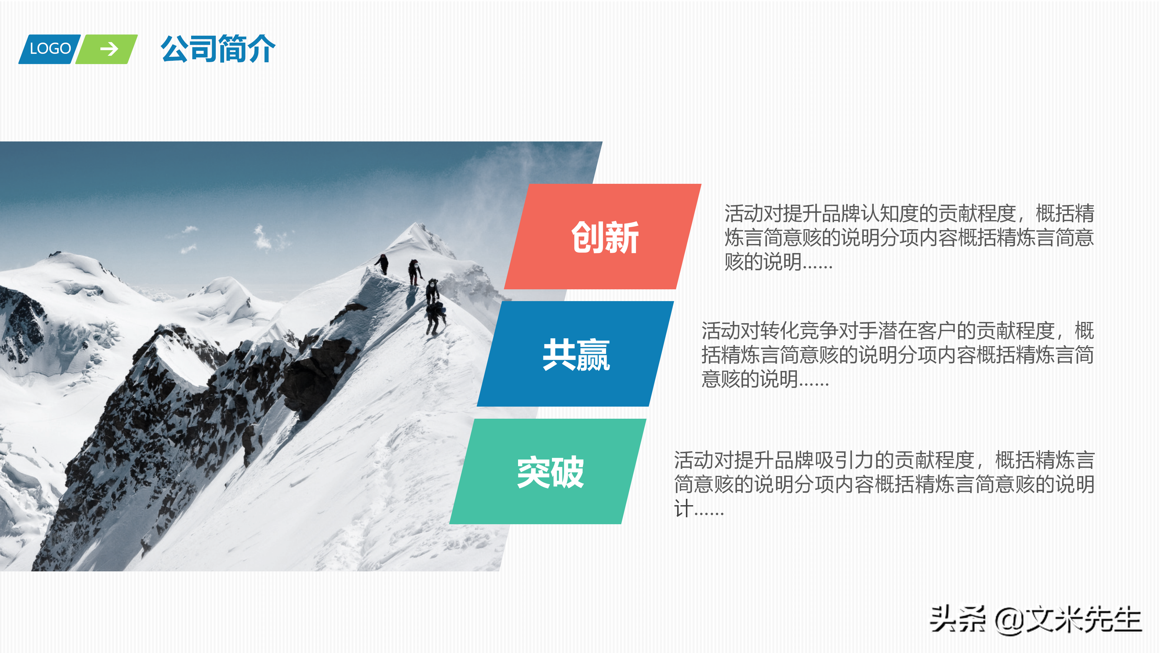 入职培训必备模板：30页完整框架员工入职培训PPT，直接套用