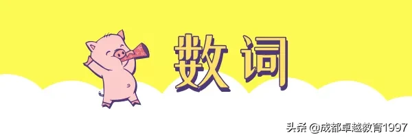 高中英语24个语法梳理（八）