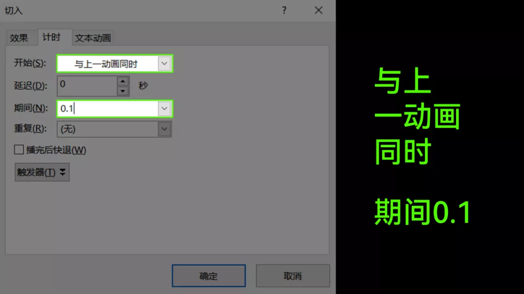 office的WPS这么好用？数字动画一键生成？完全不比PPT差