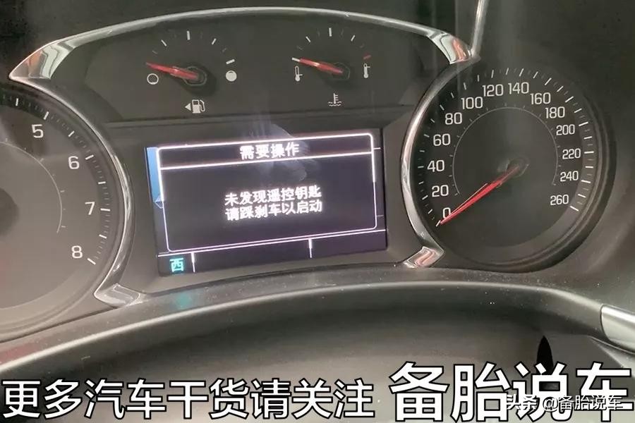 车子开在路上，突然把钥匙扔出窗外会发生什么？视频实测给你看