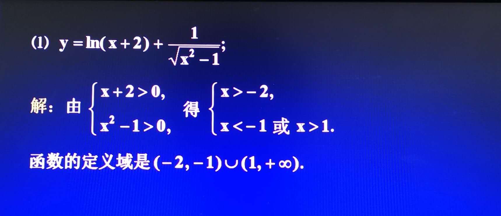 广东专插本高等数学复习/第一章第一节（函数）考点集锦！