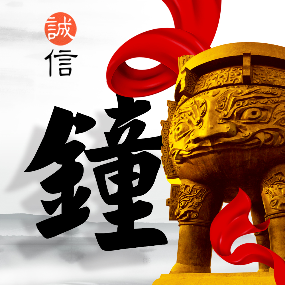 用头像歌颂诚信赞歌,送你26张个性壁纸,让每个人的姓氏传承经典