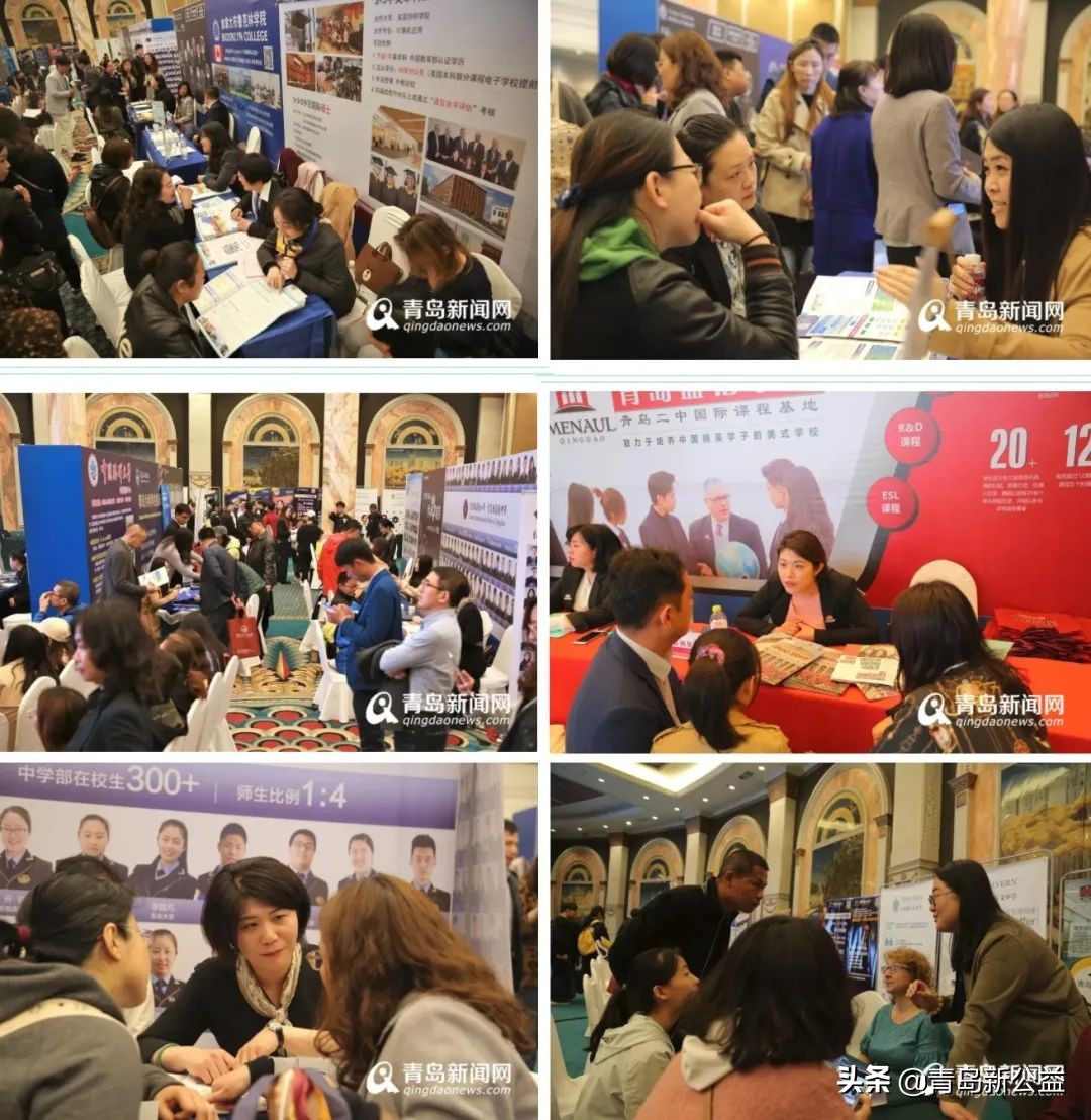 定了！首届青岛国际教育峰会名家云集！就在6月13日