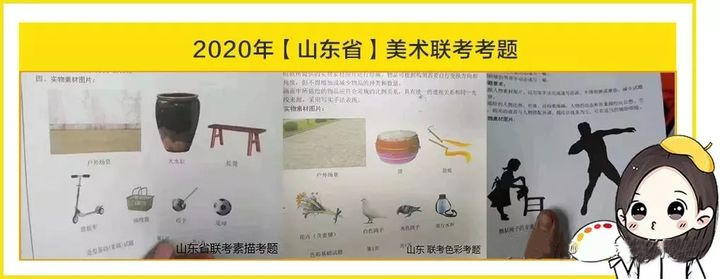 艺考丨校考和联考有什么区别，高考美术生你们必须知道这5个点