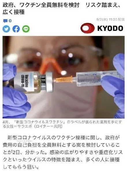 给力!日本入境缓和再次解锁5个国家和地区,我国解封指日可待
