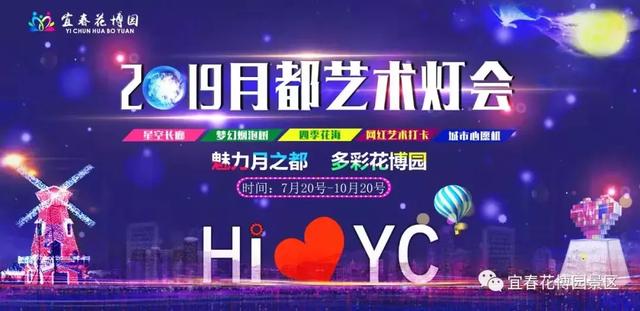 七夕来了！以花为媒，爱在袁州 相约花海