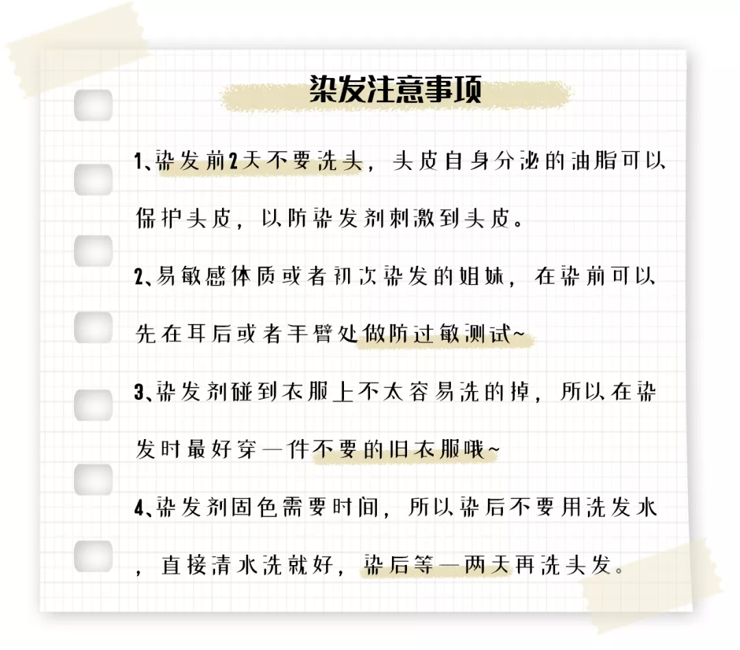 欧莱雅纯植物染发剂哪款好（ 正品欧莱雅专业线染发膏）