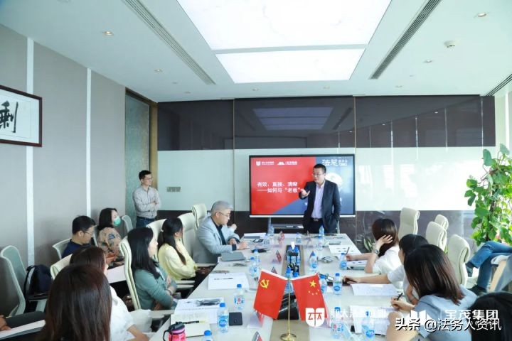 20+法总共谈法务人员