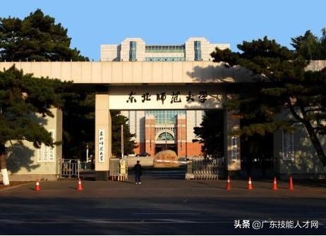 这10所师范大学，打死我都不报考!