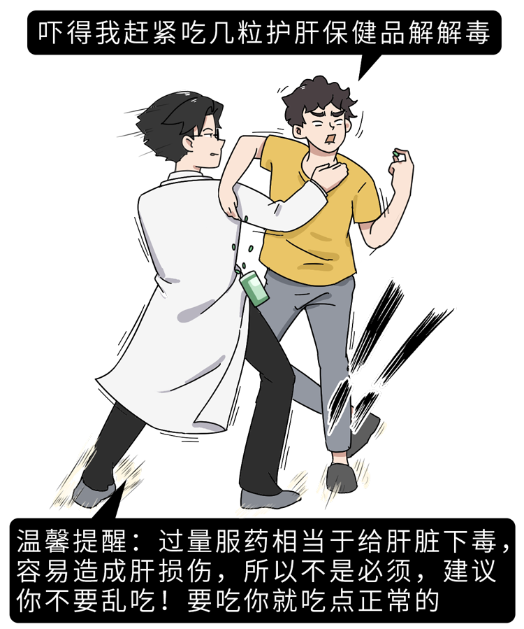 吃什么补肝护肝 肝气不顺怎么调理