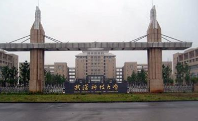 武汉科技大学2016-2018各省（市、区）高考录取分数线