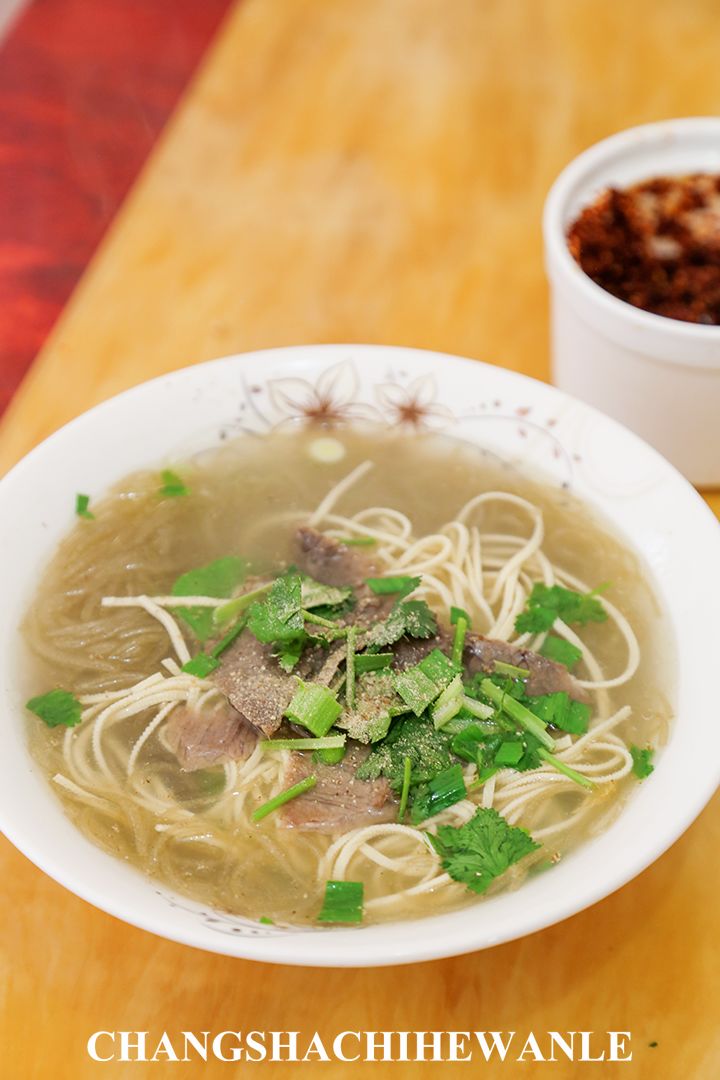 你好，湖南中医药大学！