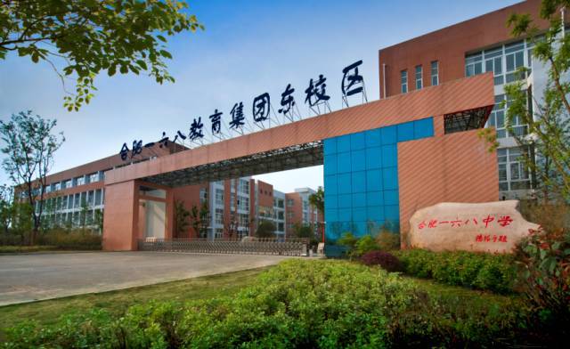 合肥民办初中报名首日，冷热不均，有的门庭若市，有的门可罗雀