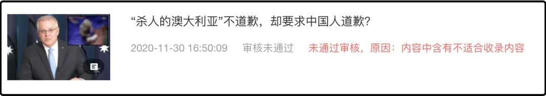 我们这一代人，要解决中国人“挨骂”的问题