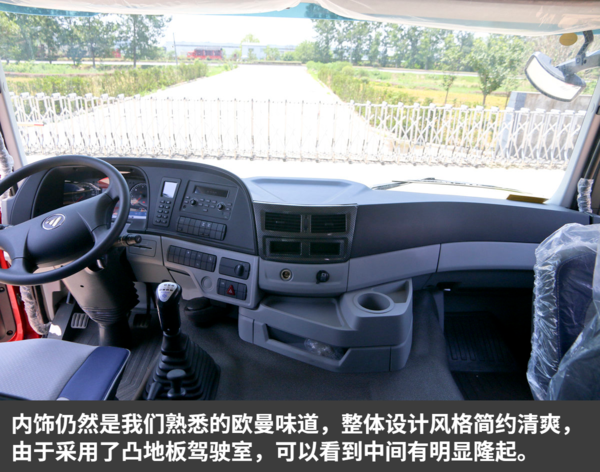 欧曼GTL又出大招，510马力6x4牵引车只要32万，跑短途拉砂石专用