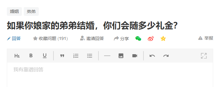 亲弟结婚姐姐随2万（亲弟结婚姐姐凭什么给10000）