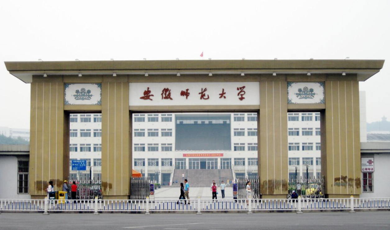 安徽省高校排名五强出炉，中科大独占鳌头，合肥工业大学表现不凡