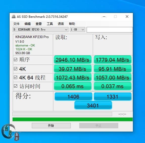 國產品牌發力，助力SSD進入T級普及時代，金百達這款SSD香不香？