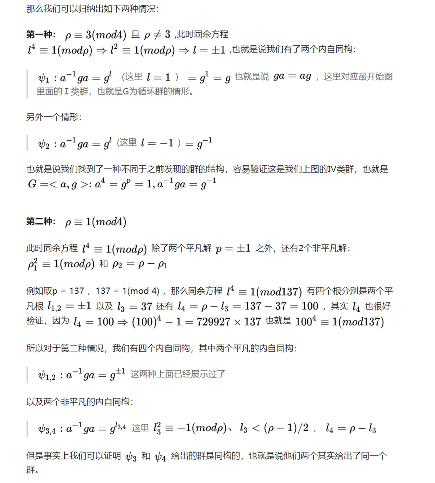 俄罗斯留学就读数学专业有多难？本科需要学多少东西？