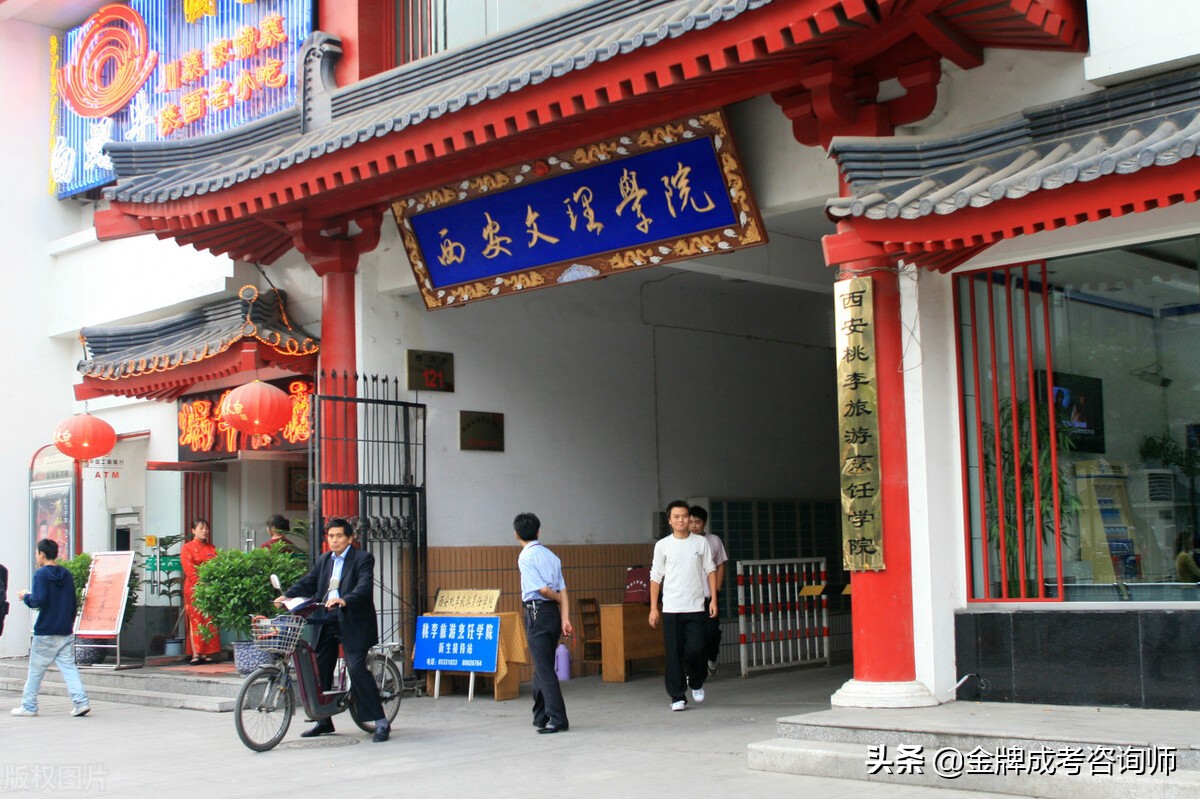 解读“文理大家族”的5所高校，收分不高，适合中低分段学生