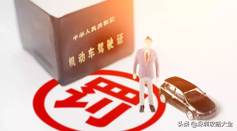 有了这本“通讯录”走遍深圳都不怕~