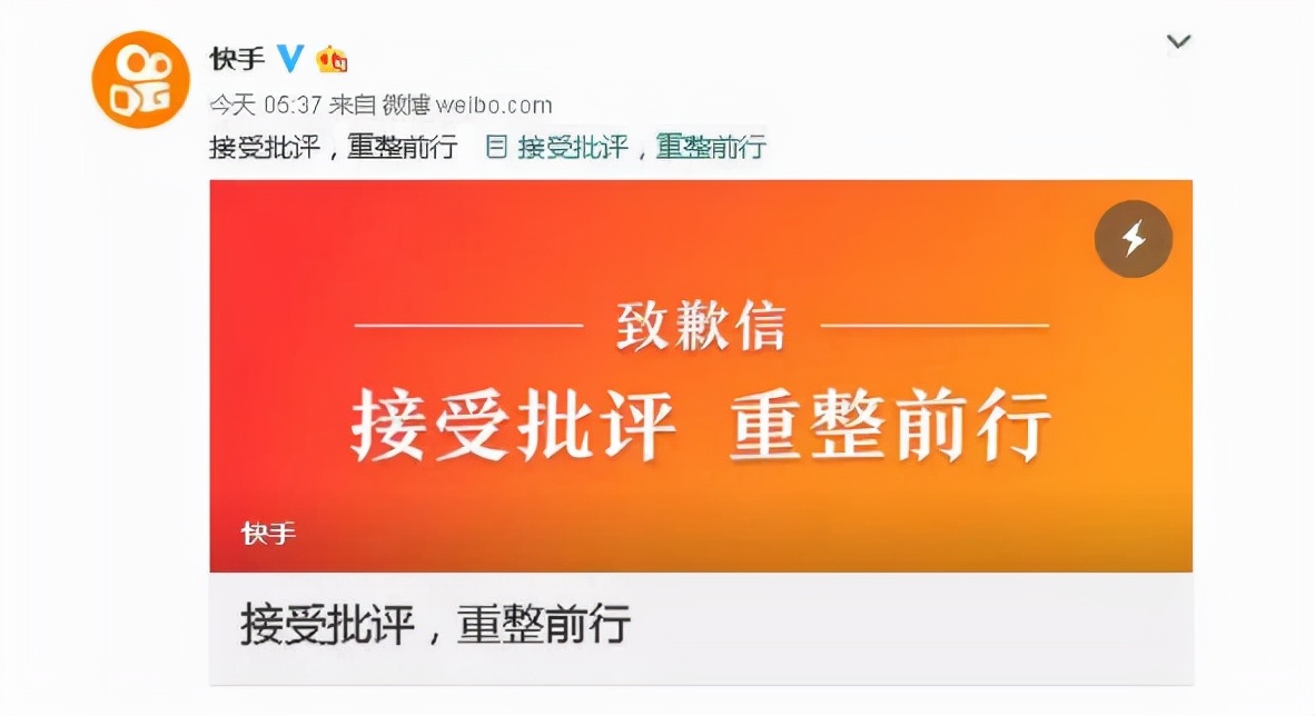 劣迹斑斑的10位网红，花样作死，没有一位值得同情