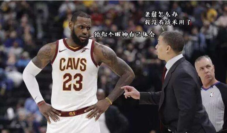 nba球员为什么也会走步(关于詹姆斯走步频繁的说法是否客观？)