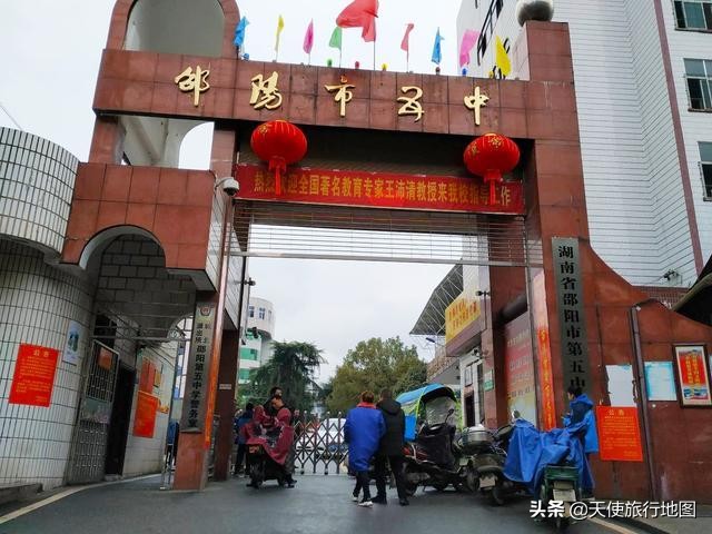 西外街这所中学，曾是宝庆三大名校，现校址曾是百年学校邵阳师范