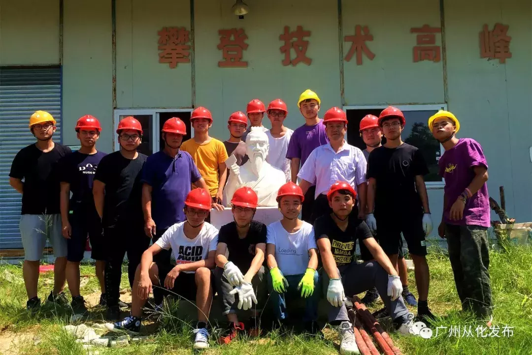 广州城建职业学院打造现代建筑业人才培养高地