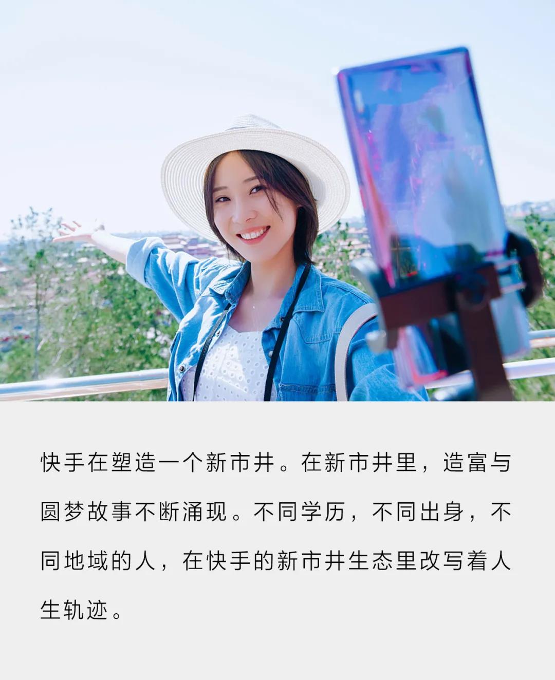 快手小黄车开通方法及操作流程详解