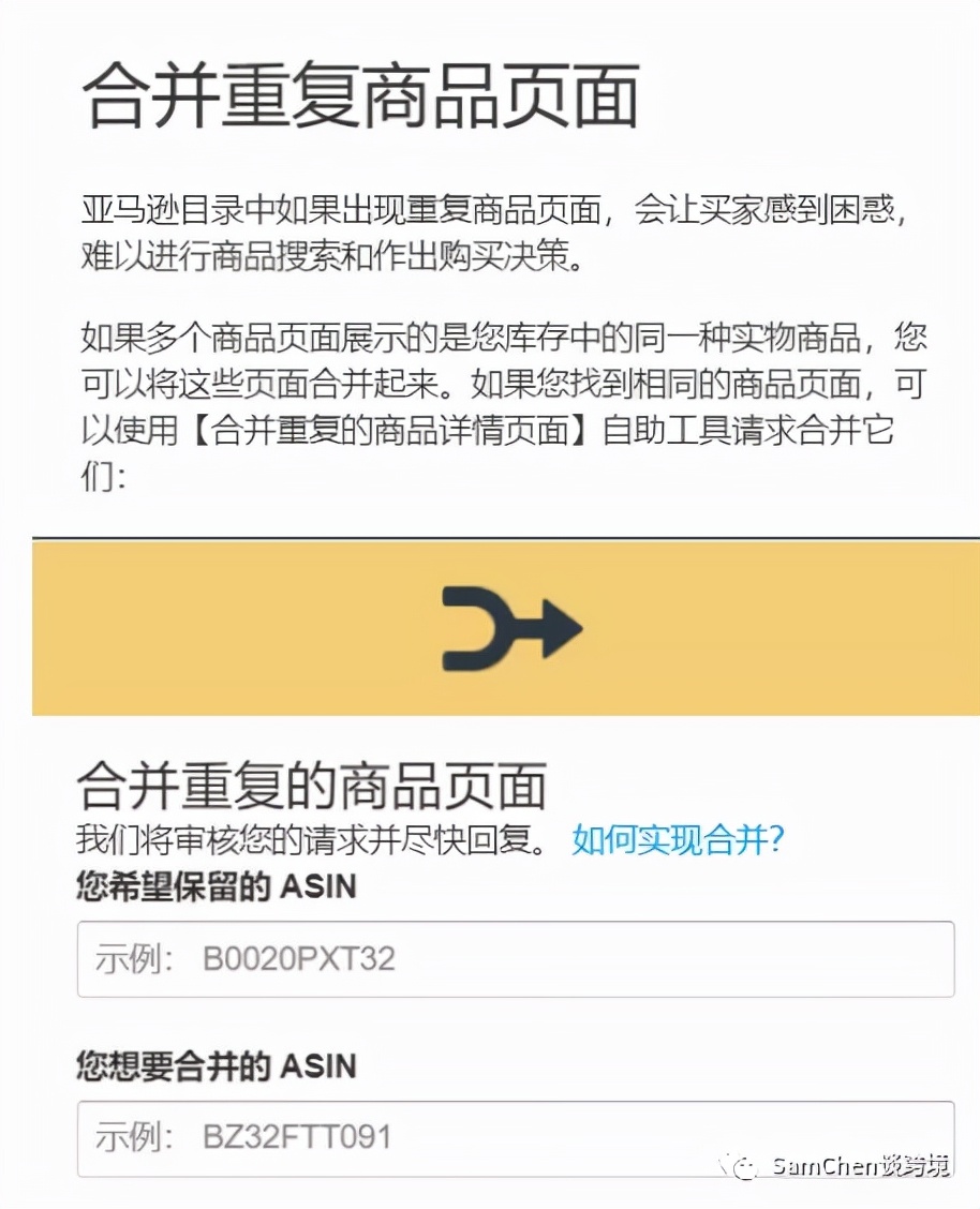 这两种表现说明你的listing被降权了！如何恢复权重？