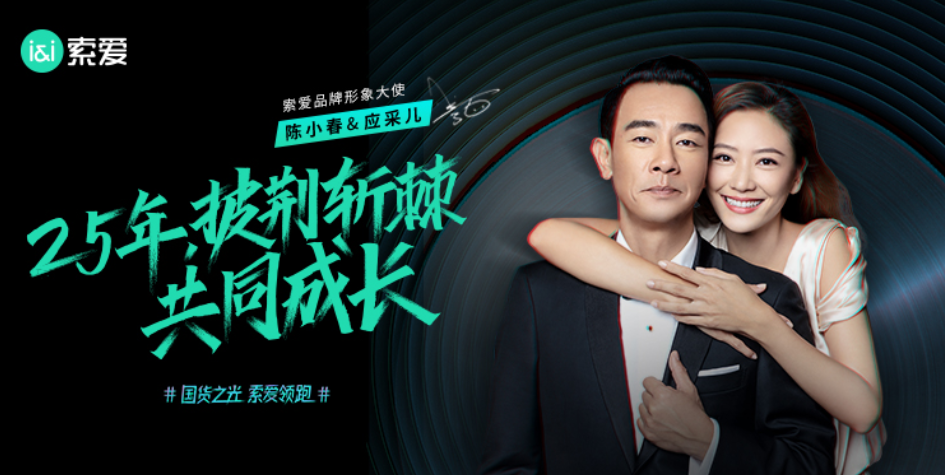索爱GD09运动骨传导蓝牙耳机，耳机天花板级别的存在