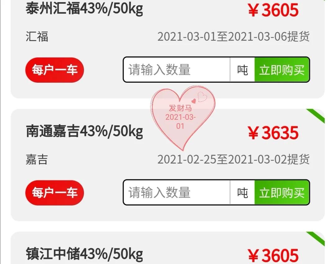 豆粕吨价跌500元：需求少还是高价回调？有强势反弹的可能吗？