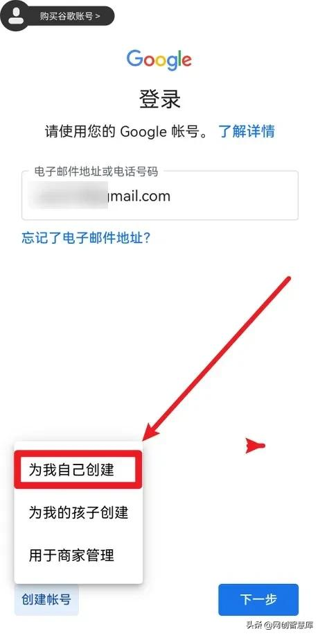 gmail谷歌邮箱账号注册教程，轻松解决手机号码无法用于验证问题