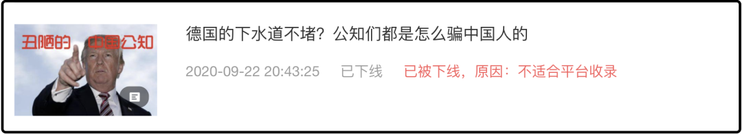 我们这一代人，要解决中国人“挨骂”的问题