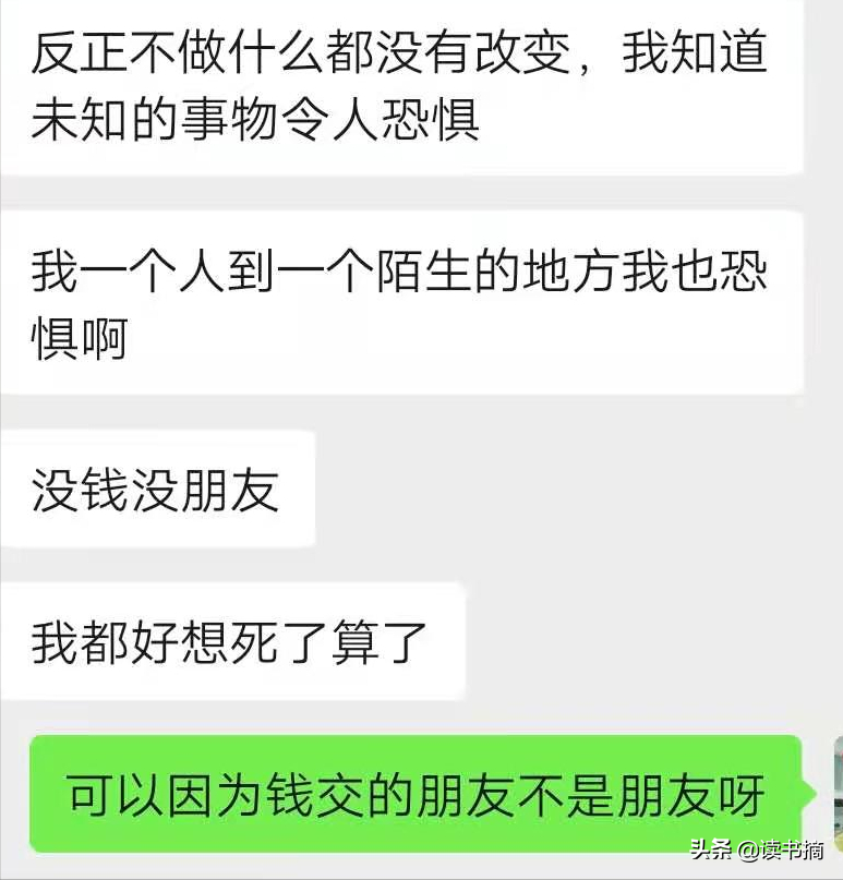 今日弟弟对我说：我都好想死了算了，深深刺痛了我每一根神经