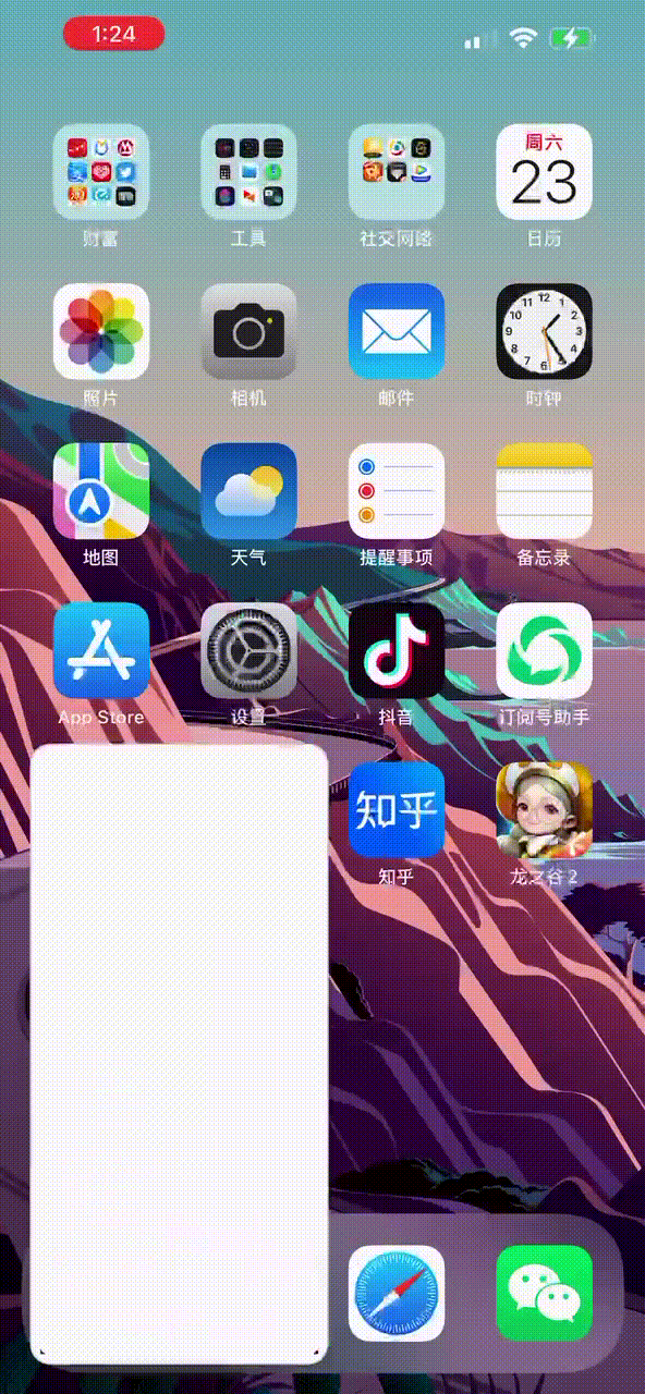 iPhone 又出现死机漏洞！连续截图就会直接黑屏死机