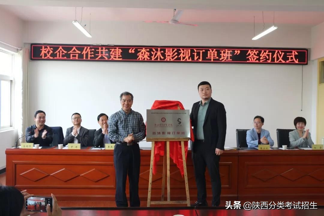 实事求是 朝气蓬勃 ‖ 陕西青年职业学院